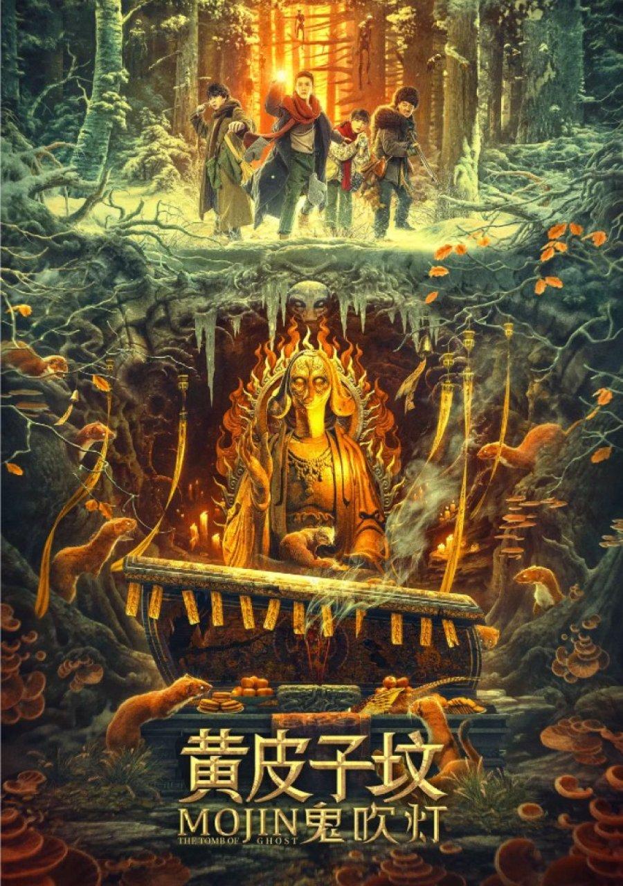 Gui chui deng zhi Huang pi zi fen